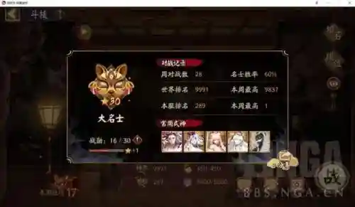 上帝最佳阵容搭配(众神召唤最强阵容搭配)插图1 上帝最佳阵容搭配(众神召唤最强阵容搭配)插图1