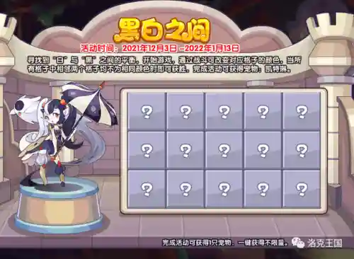 洛克王国画家小熊(洛克王国极地小熊怎么获得)插图6