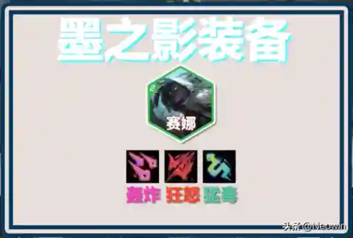 亡灵之主搭配什么阵容(酒馆战棋亡灵终极阵容)插图8