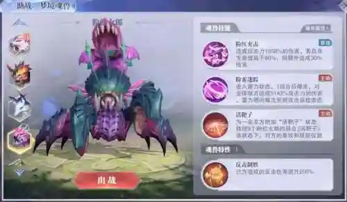 鬼魅阵容搭配及加点(剑雨幽魂最强阵容)插图38