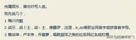 魔兽世界游戏名字大全(wow女玩家游戏名)