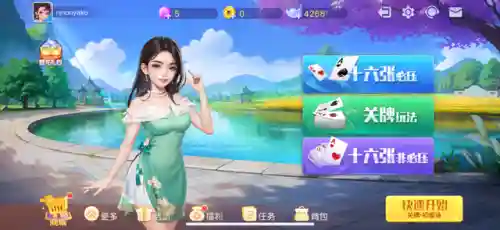 同城游体验版(同城游双扣老版本下载)插图3