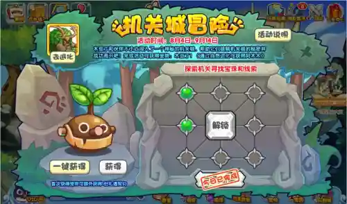洛克王国木豆丁厉害吗(洛克王国可抓十大最强宠物)