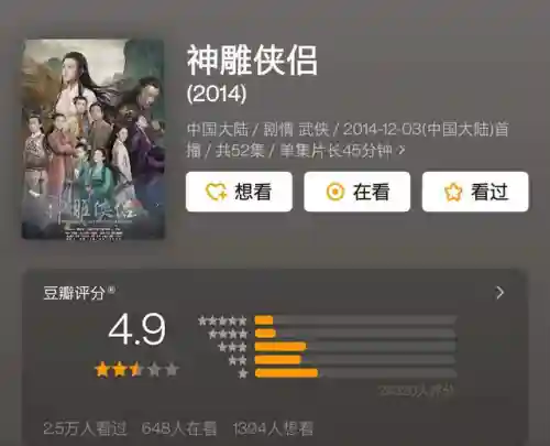 天龙八部2020版(天龙八部腾讯版官网)插图49