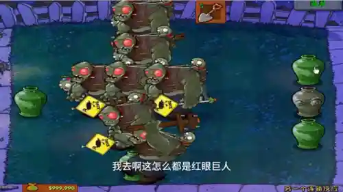 僵尸巨人阵容搭配(pvz最强阵容)
