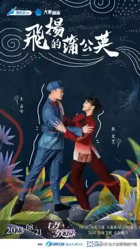 七夕搭配阵容(周瑜五套t0阵容推荐)插图8
