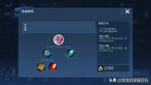 主火法最强阵容搭配(法正最稳的一套阵容)
