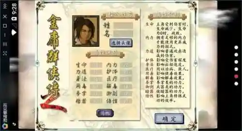 游戏4399(4399正版下载免费)插图2