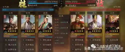 白板程昱怎么搭配阵容(程昱夏侯惇完美阵容)插图3