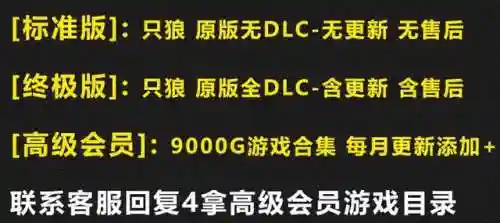 植物大战僵尸2单机版离线(免费离线单机游戏大全)插图11