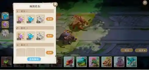 巨龙出击阵容搭配推荐图(猎龙消消大作战最强阵容)插图6