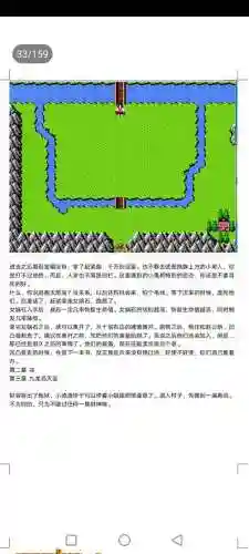 封神劫游戏阵容搭配(亮剑游戏最强阵容搭配)插图33