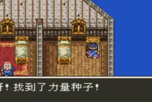 勇者斗恶龙3攻略全图(勇者斗恶龙3武器列表)插图8 勇者斗恶龙3攻略全图(勇者斗恶龙3武器列表)插图8