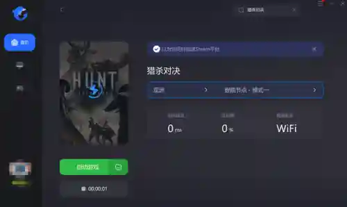 猎杀对决阵容搭配攻略(猎杀对决传奇角色一览)插图3