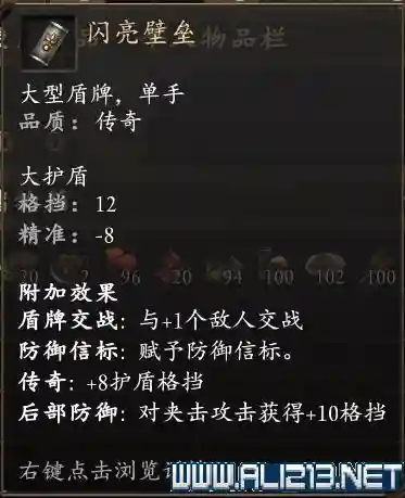 永恒之柱阵容搭配(永恒之柱1各职业加点攻略)插图24