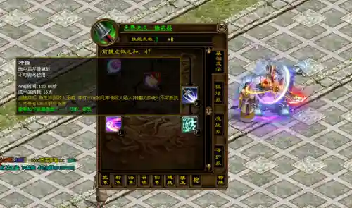 征途随风的完美加点(征途刺客208完美加点)插图1