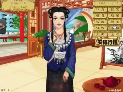 皇后养成计划游戏(皇后成长计划还能玩吗)插图24