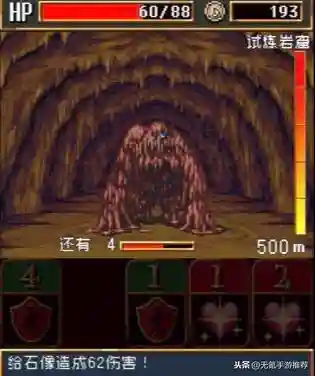 超好玩的闯关游戏(休闲闯关游戏排行榜前十名)插图8