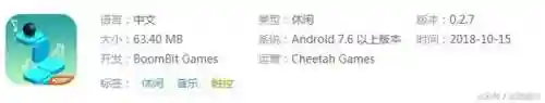 好玩的音乐节奏游戏(phigros音游)插图10