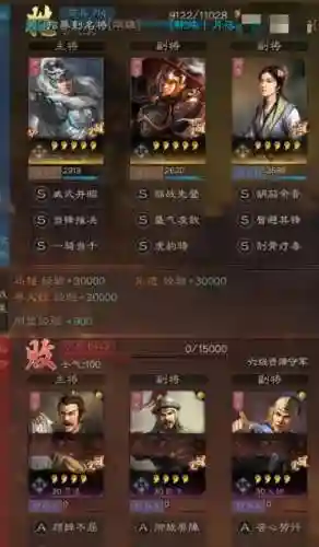 平民马超开荒阵容搭配(马超适合什么阵容)插图16