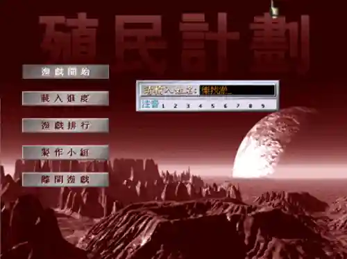 单机游戏建造国家(开局一个人建造帝国的游戏)