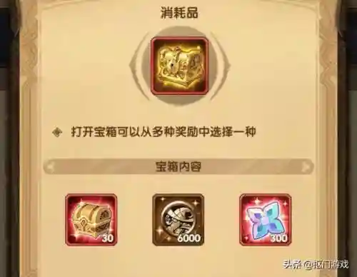 众神猎场阵容搭配(热血猎人平民最强阵容)插图2
