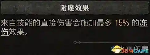 法师加点新手阵容搭配图(云顶之弈最新法师阵容搭配)插图7
