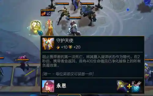 弈学园职业棋手阵容搭配(决斗大师阵容搭配)插图5
