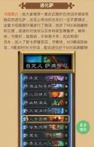 快爆好游戏(爆米花游戏盒)插图9