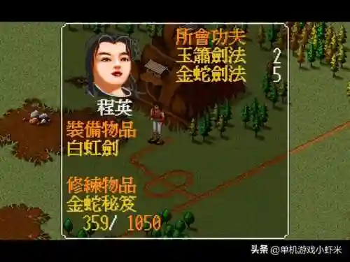 单机江湖最佳阵容搭配(单机江湖类游戏)插图5
