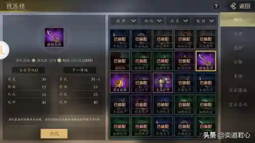 名将之弈姜维阵容搭配(姜维潜龙阵最强阵容)插图11