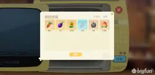 奇异炸冰虾菜谱摩尔庄园(摩尔庄园鳌虾怎么钓)插图2