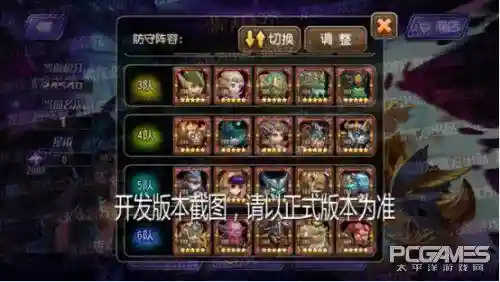 混乱星门最强搭配阵容(料理次元最强阵容5星)插图5