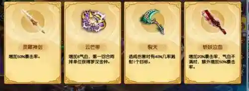 王者荣耀自走棋攻略(目前最好的自走棋手游)插图11