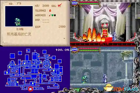 恶魔城晓月圆舞曲全魂(晓月圆舞曲快速拿光剑)插图77