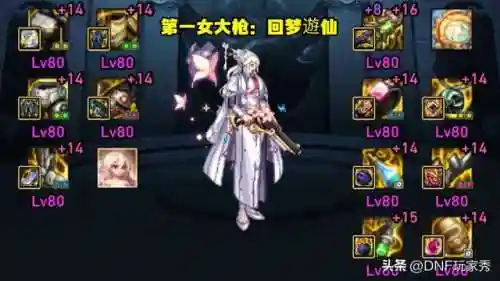 dnf女枪手转职什么好(dnf女神枪手职业推荐)插图2