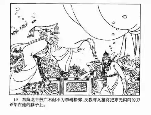 指尖取义阵容搭配大全(微信小游戏指尖无双最强阵容搭配)插图19