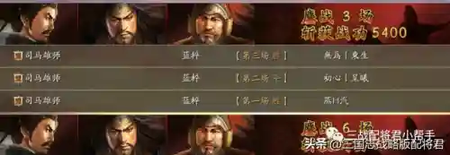 平民神将搭配推荐最新阵容(沙漠绿洲推荐阵容平民)插图4