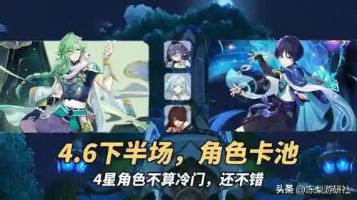 原神搭配阵容散兵(原神散兵性格)插图1
