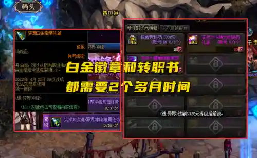 dnf异界图攻略(地下城70版本异界攻略)插图4