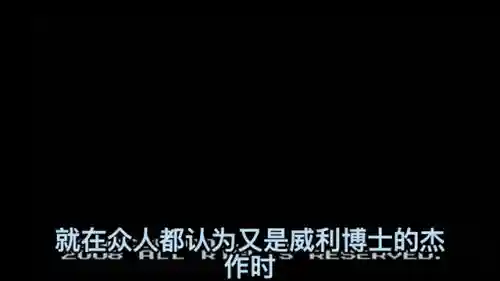 洛克人10(洛克人中文版第一季)