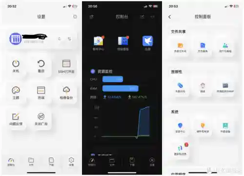 爱分享软件库(软件合集软件资料2023)插图20