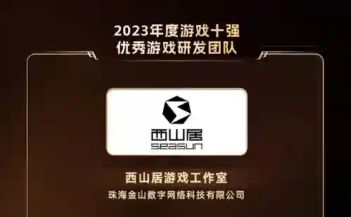 2023游戏排行榜前十名手游(什么网页游戏比较好玩)插图2