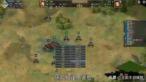 好玩的单机策略手游(十大经典策略游戏)插图2