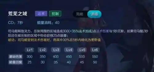 三国杀司马懿技能(定制三国杀牌背面图案)插图2