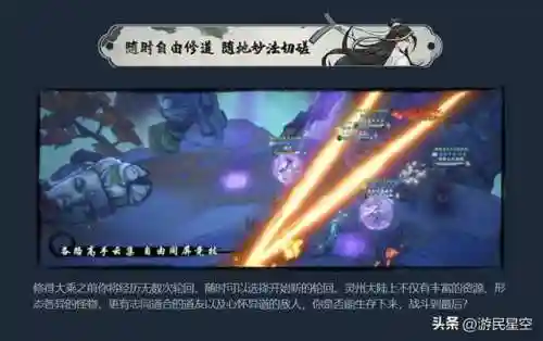 可以御剑飞行的仙侠手游(翅膀坐骑漂亮的仙侠手游)插图1 可以御剑飞行的仙侠手游(翅膀坐骑漂亮的仙侠手游)插图1
