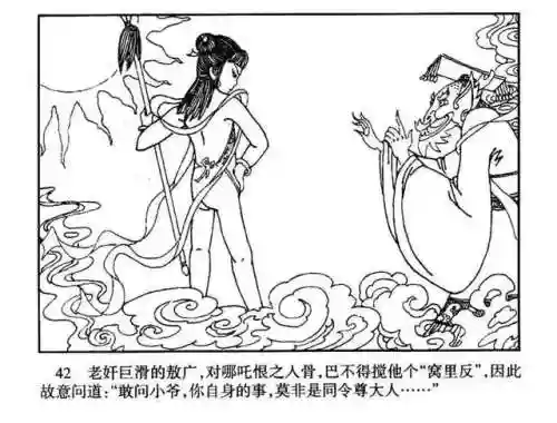 指尖取义阵容搭配大全(微信小游戏指尖无双最强阵容搭配)插图42