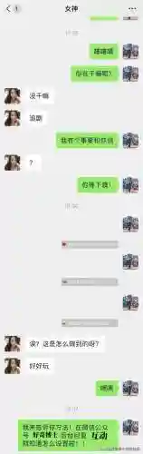 淦是什么意思(淦这个梗的意思)插图21 淦是什么意思(淦这个梗的意思)插图21