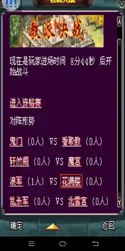 汉风西游佛阵容搭配(倾世西游最强阵容)插图1