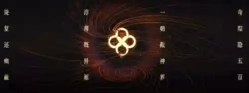 古剑奇谭第三部电视剧(古剑3电视剧最新消息)插图2